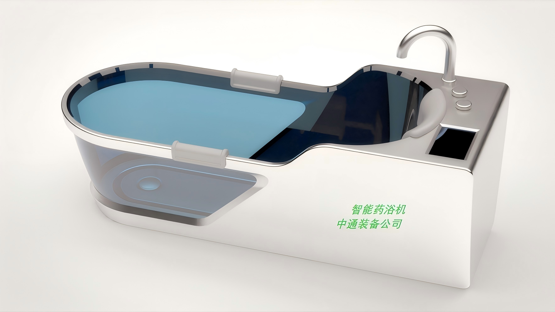 智能药浴机ztyu-360一体型